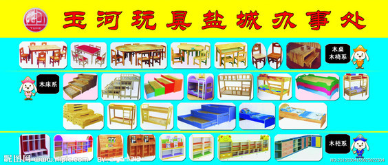 玩具源文件__海报设计_广告设计模板_源文件库