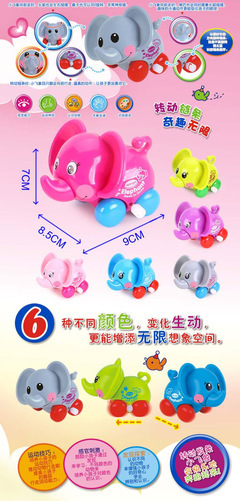 【上链发条玩具 上弦玩具 上链小飞象 上发条飞象】价格,厂家,图片,其他玩具,骆乾会-